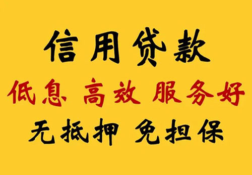 无锡空放借钱联系电话_私人放款简单方便快捷
